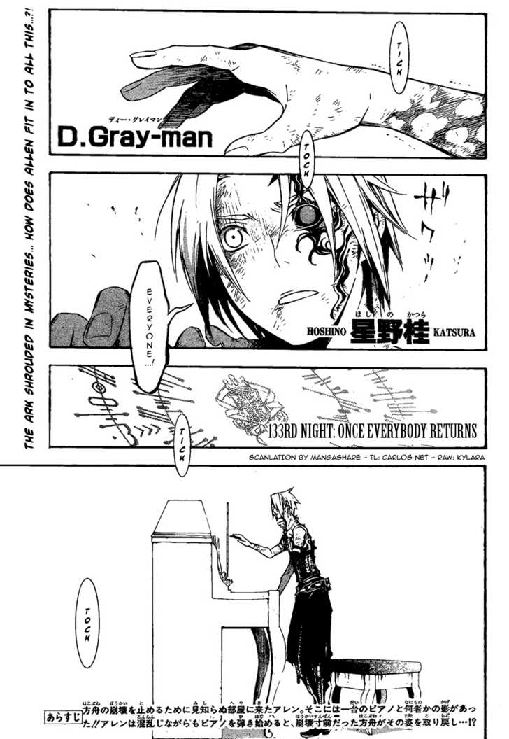 D.Gray-man-Chapter 133